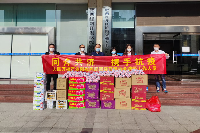 DB真人电器,DB真人电器集团,中国DB真人电器集团